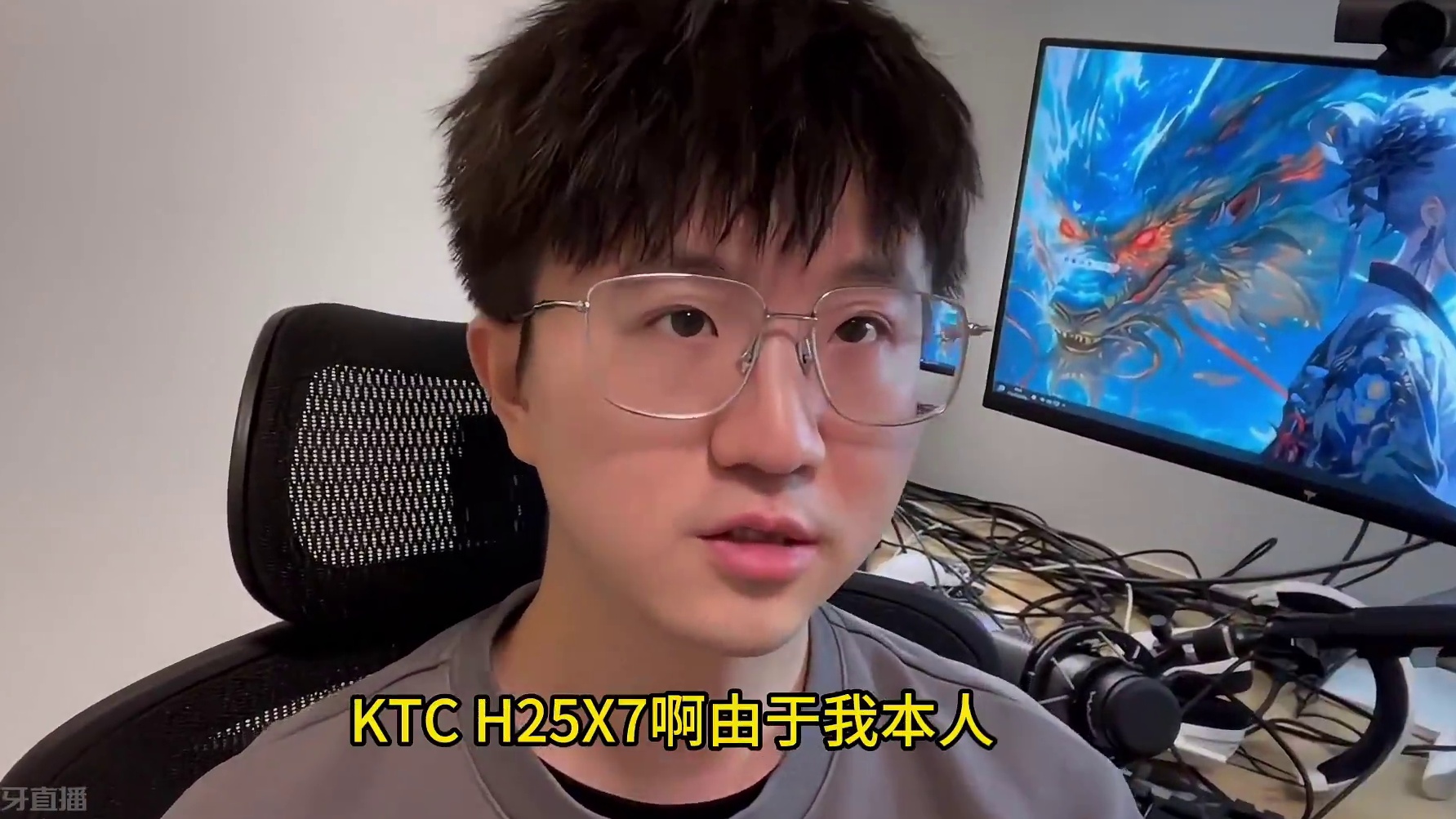 纯使用体验分享，无参数 KTC H25X7#cs2 #莱昂凯 #显示器