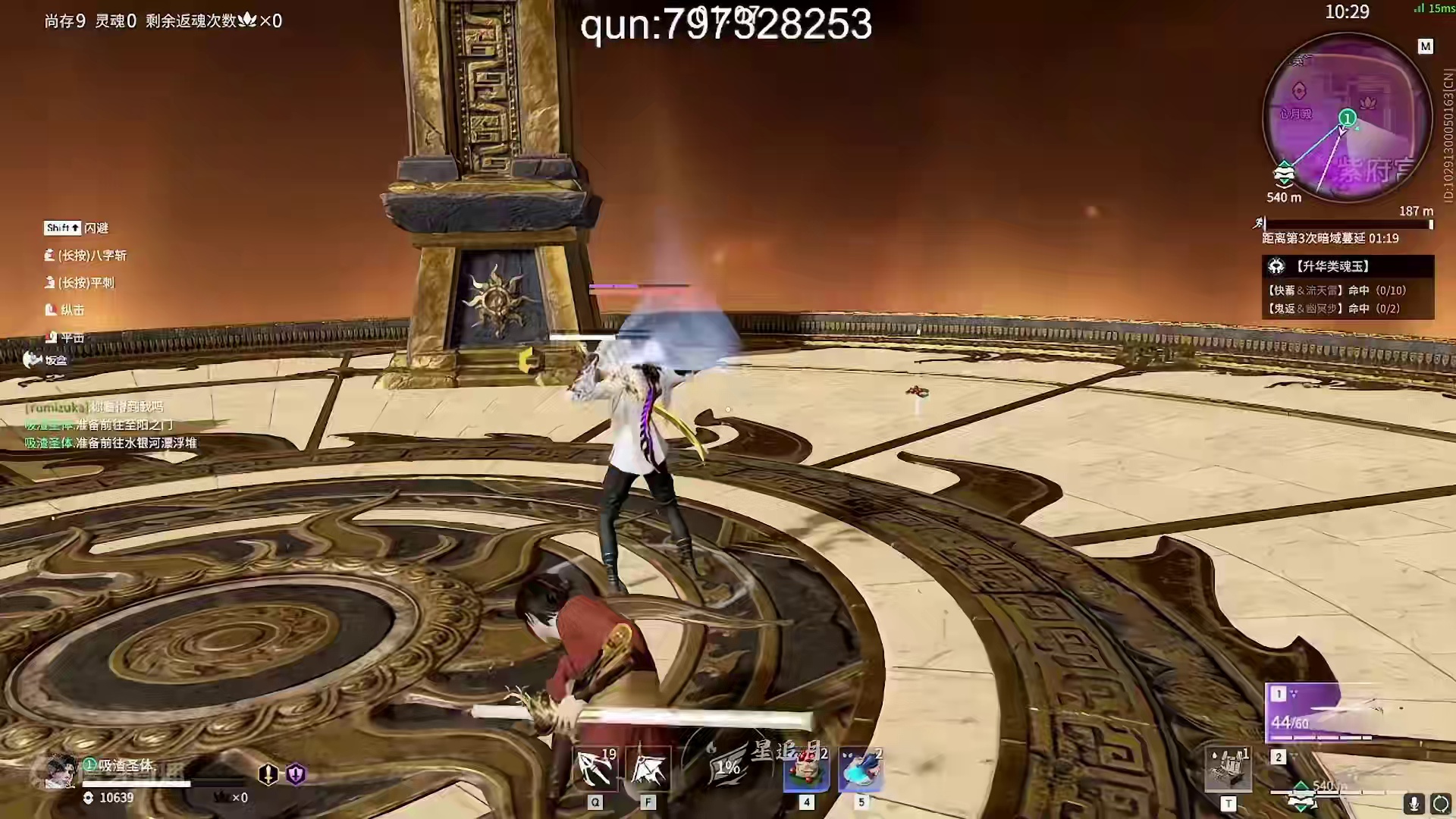 王梁遇恐怖冰女！冰女：在我眼里你就是这个 ！#NBPL  #永劫无间  #永劫无间永昼赛季  #20