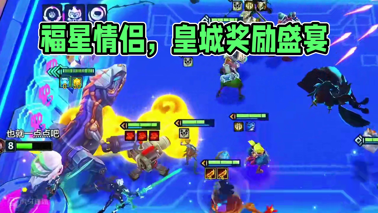 当你是一名皮城连败玩家~