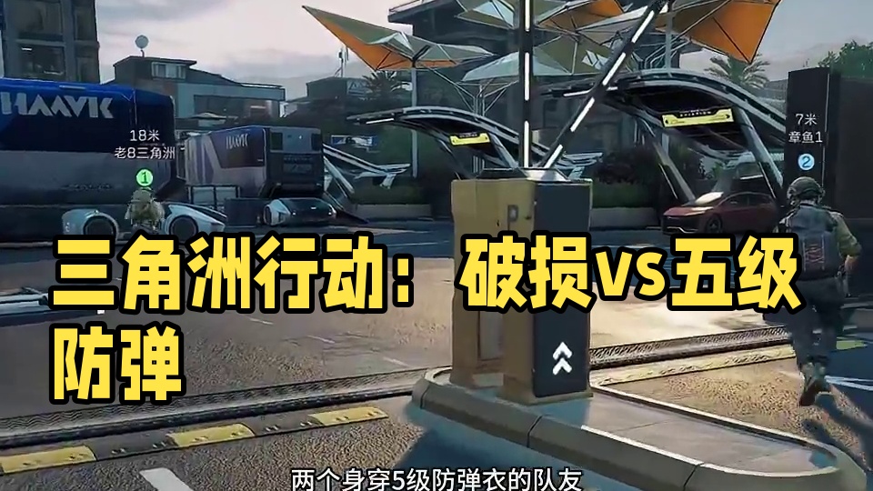 即使身处绝境，也永远不要放弃 #三角洲行动 #三角洲行动正式上线 #这操作都看傻了