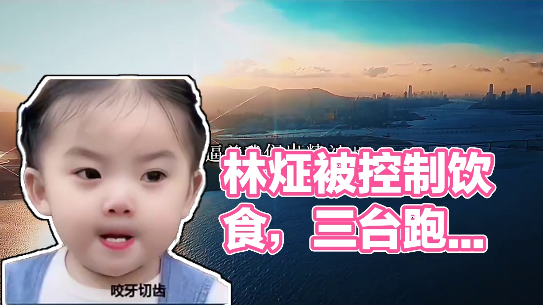 #吞海广播剧#配音 林炡：这个世界是只有我受伤吗？