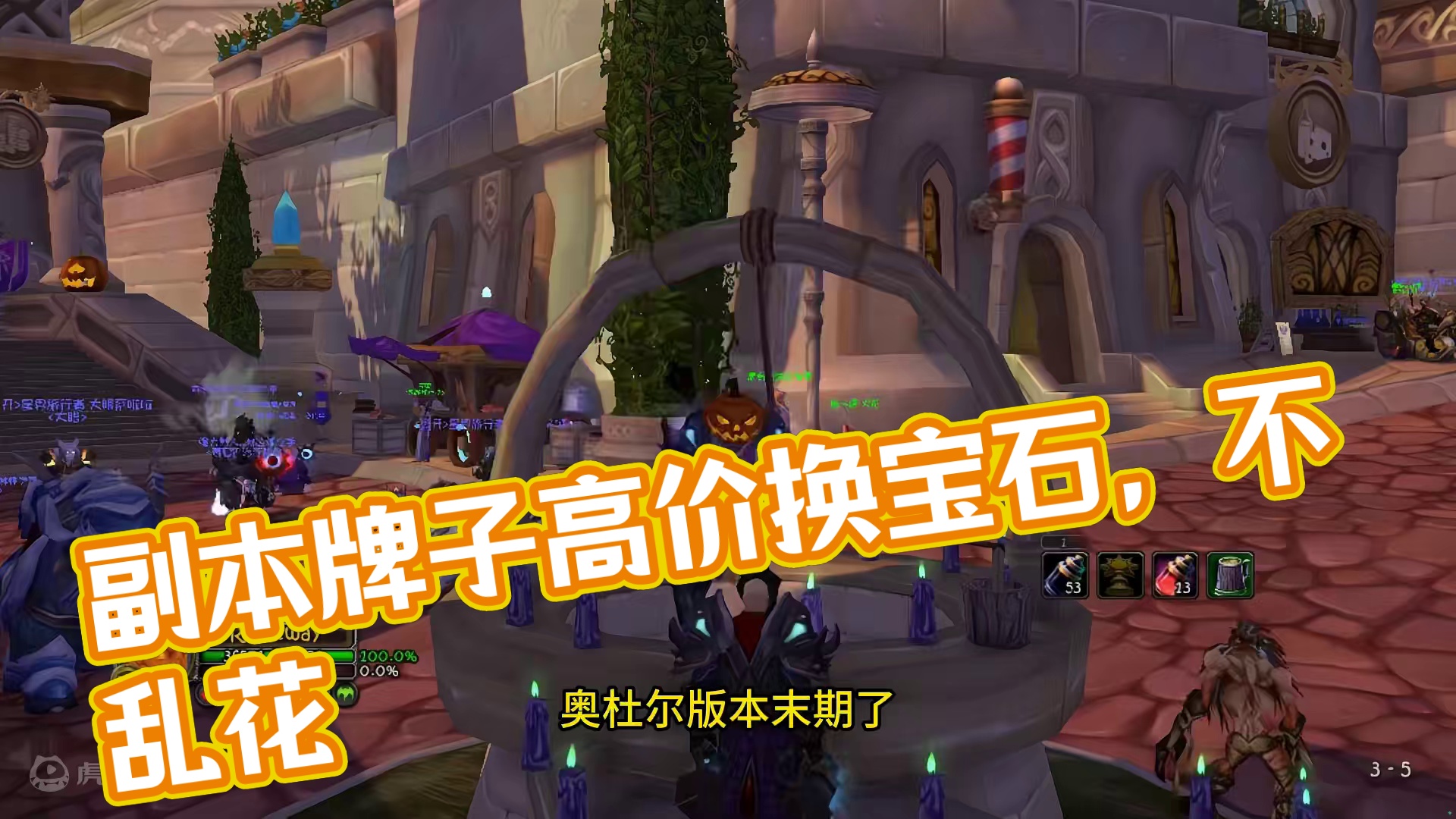 很多人都容易忽略的知识点：副本牌子可以换很多钱别乱用！ #我们比你们多一个世界 #网易大神 #游戏攻