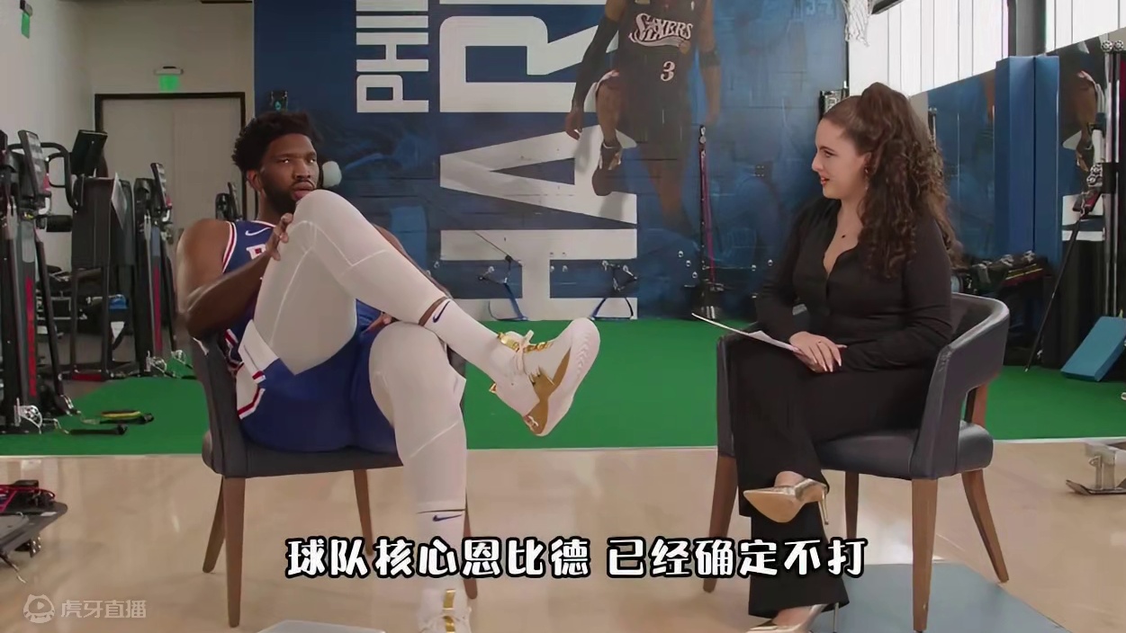 76人vs热火，圣诞大战前瞻，热火攻守占尽先机。