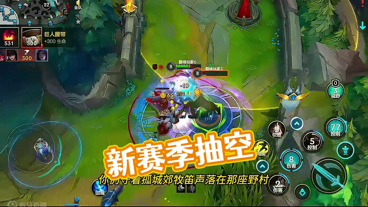 新赛季太忙了  更一下