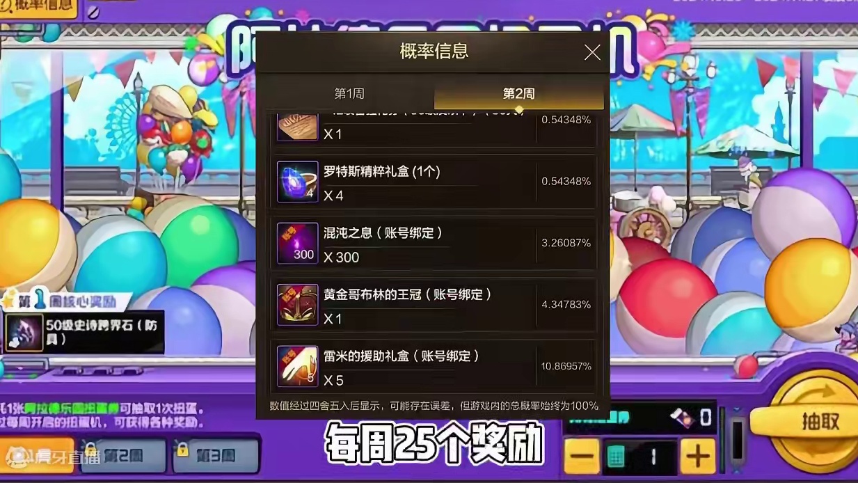 10月23号更新之后，这几个点你一定要注意 