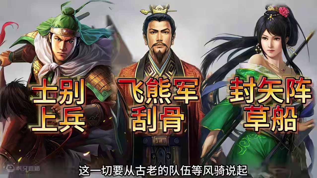 兖州之战全新的T0神队-天水骑。 #三国志战略版 #三战创作者计划