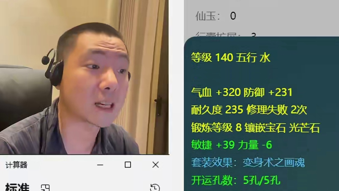 小俊哥:159这个等级怎么了?人呢人呢? #游戏 #梦幻西游 #回合制 #怀旧游戏 