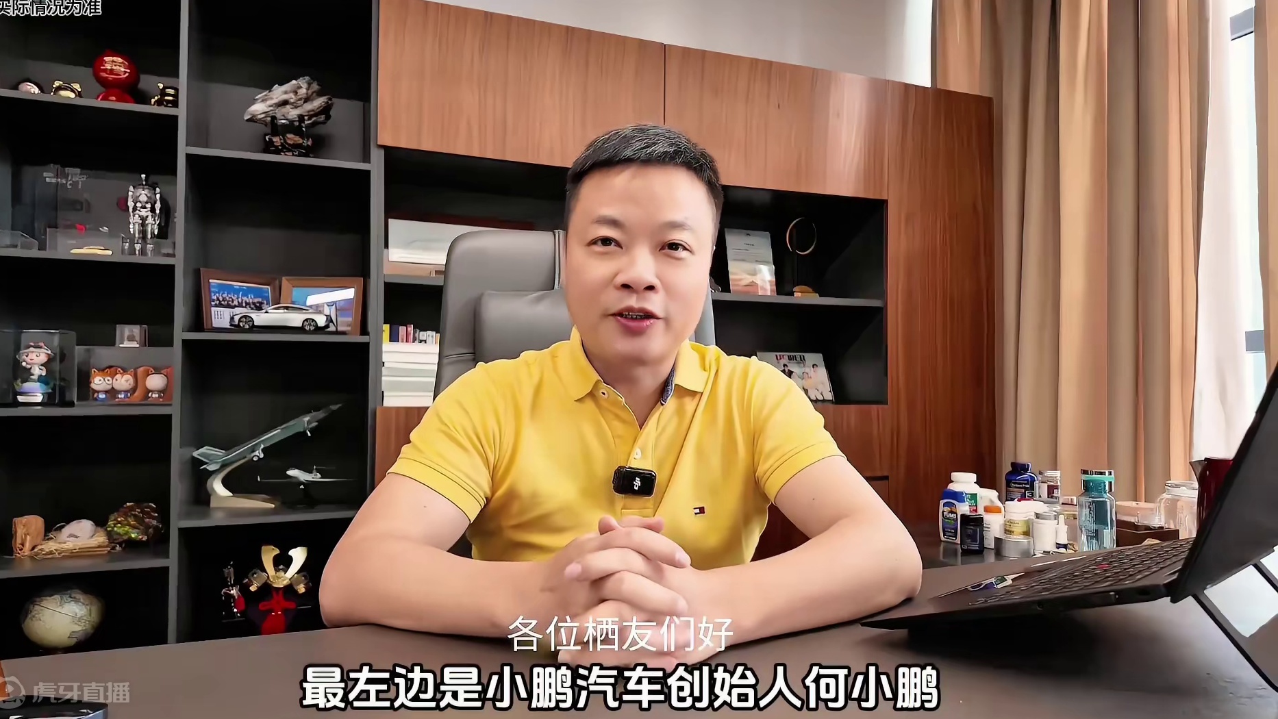 这张照片有多少含金量？#小鹏汽车 #蔚来 #理想汽车