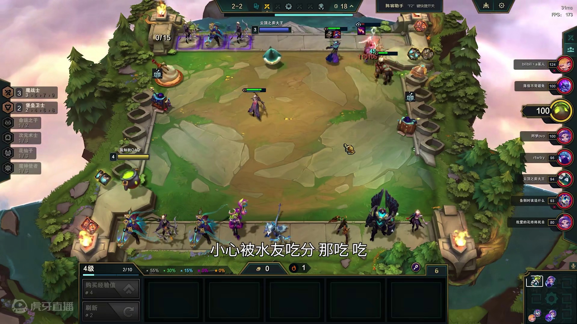 水友赛第一轮第一句 