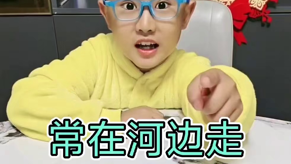 差一点功亏一篑