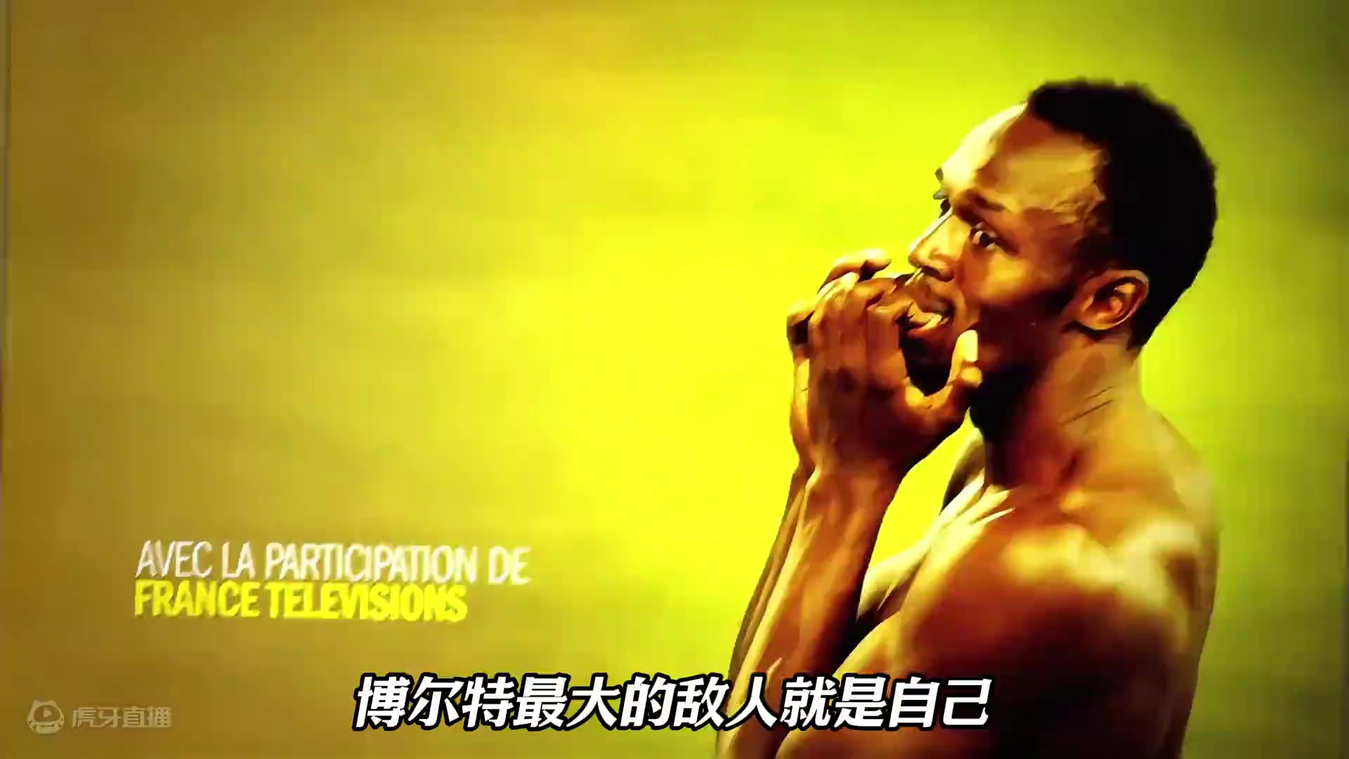 传奇博尔特传记——精彩的高中生活，训练他拒绝了前往国外训练。