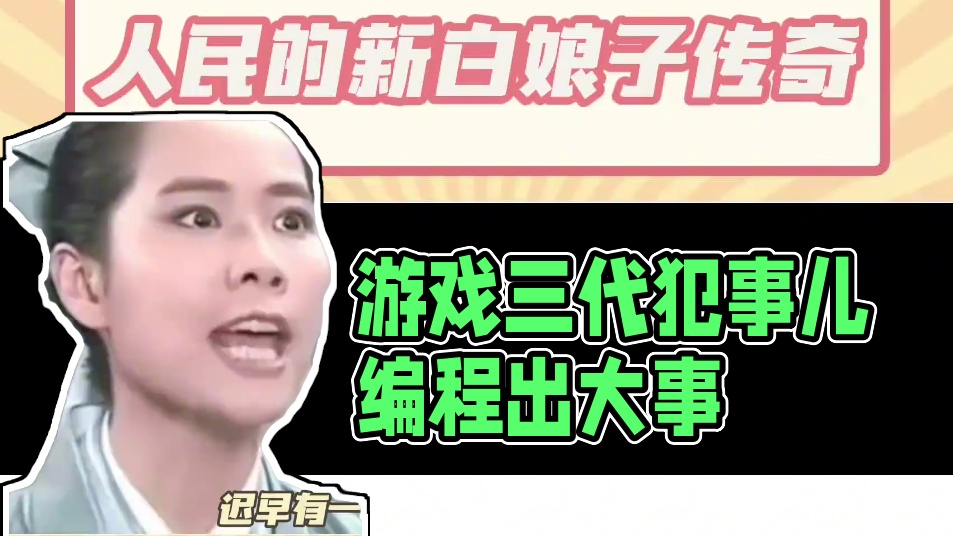 哈哈哈哈哈哈原来是这样