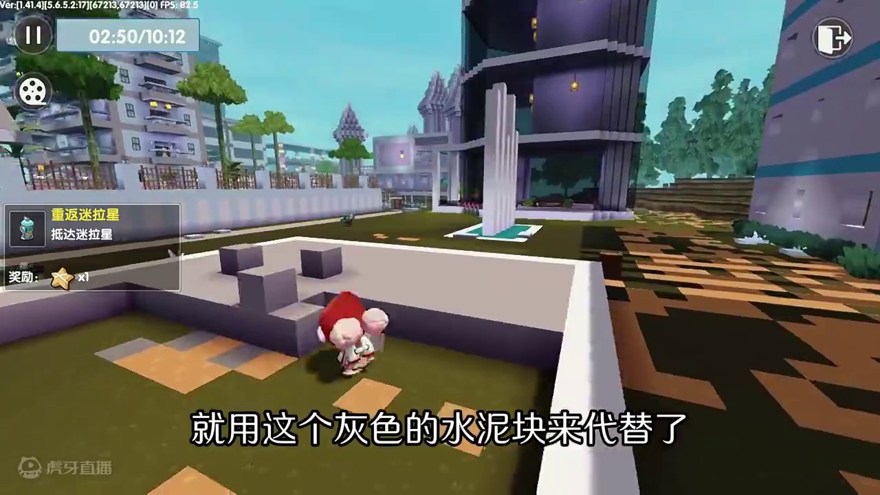 城市生存64：涓涓一人做超大地基！ #迷你世界 #游戏 #名场面 #游戏中的自闭时刻 #作品同步头条