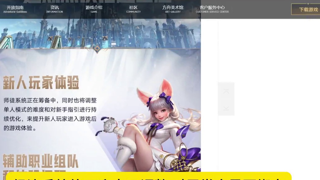 命运方舟经济系统再次调整，周常金不绑定。超觉醒提前上线，技改会进行国服改动！  #命运方舟  #命运