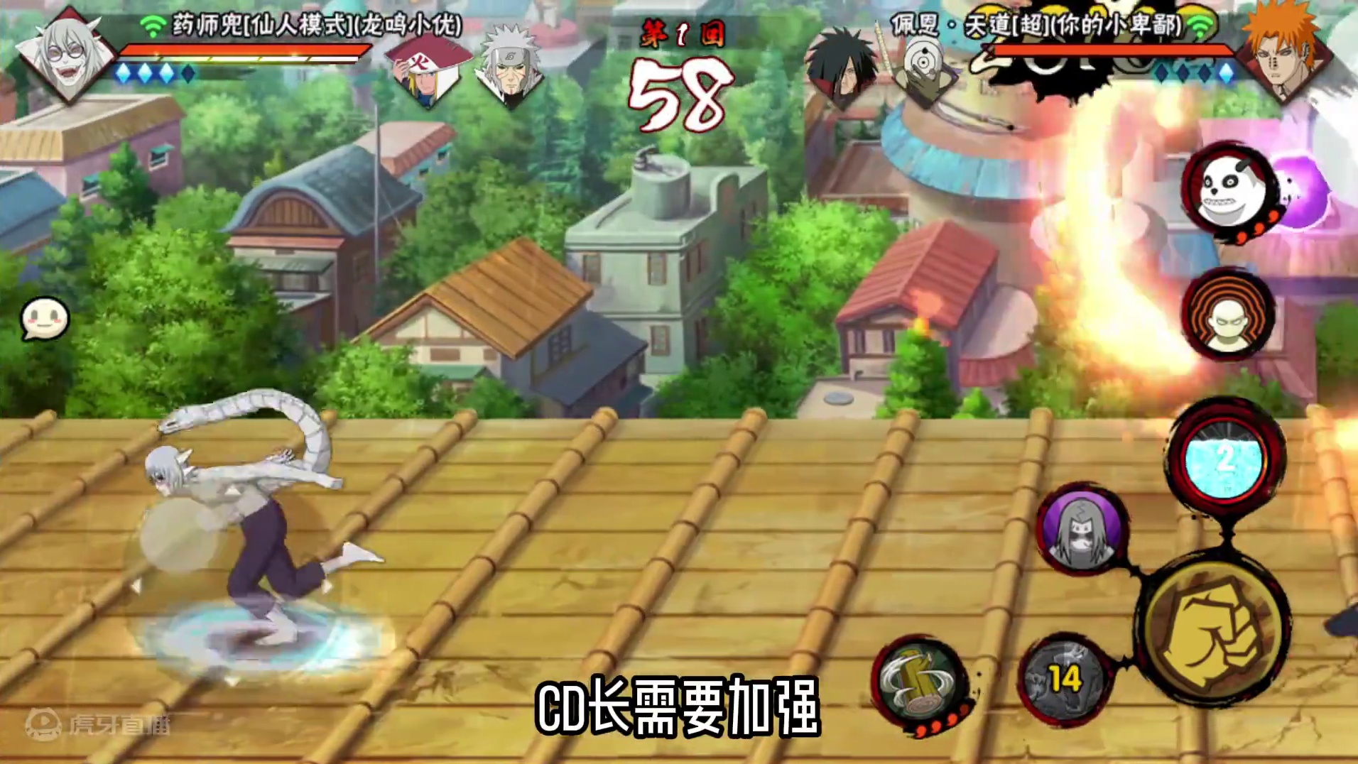 仙人兜知道自己弱吗，他觉得自己需要加强吗？#火影忍者手游