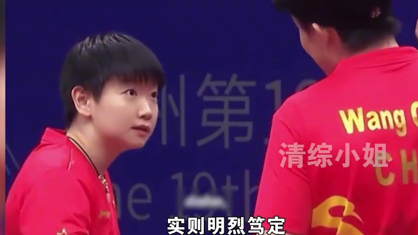 莎头就是彼此最忠诚的唯粉，这一幕比茉莉方糕更震撼 #孙颖莎 #王楚钦 #莎头 #国乒