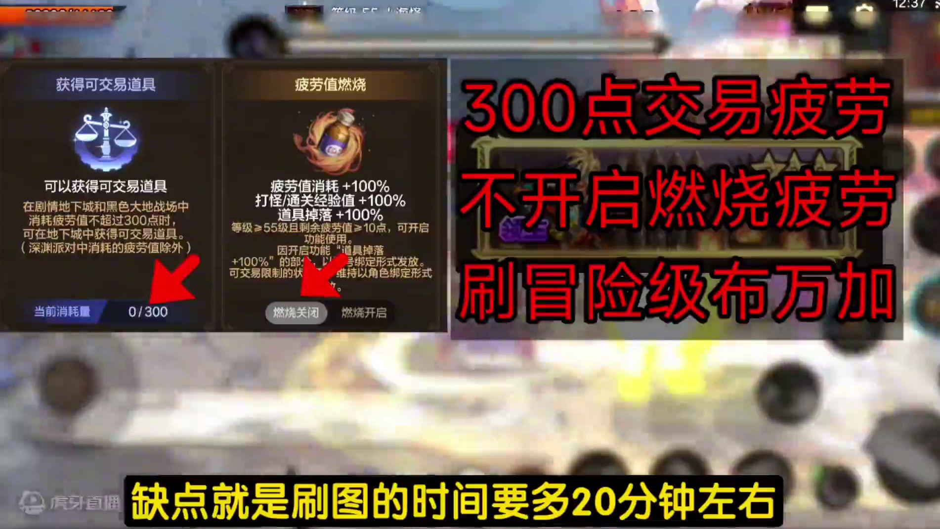 23号新版本，疲劳值分配攻略，五种方案推荐，最快5分钟刷完 #dnf手游   #dnf手游激励计划 