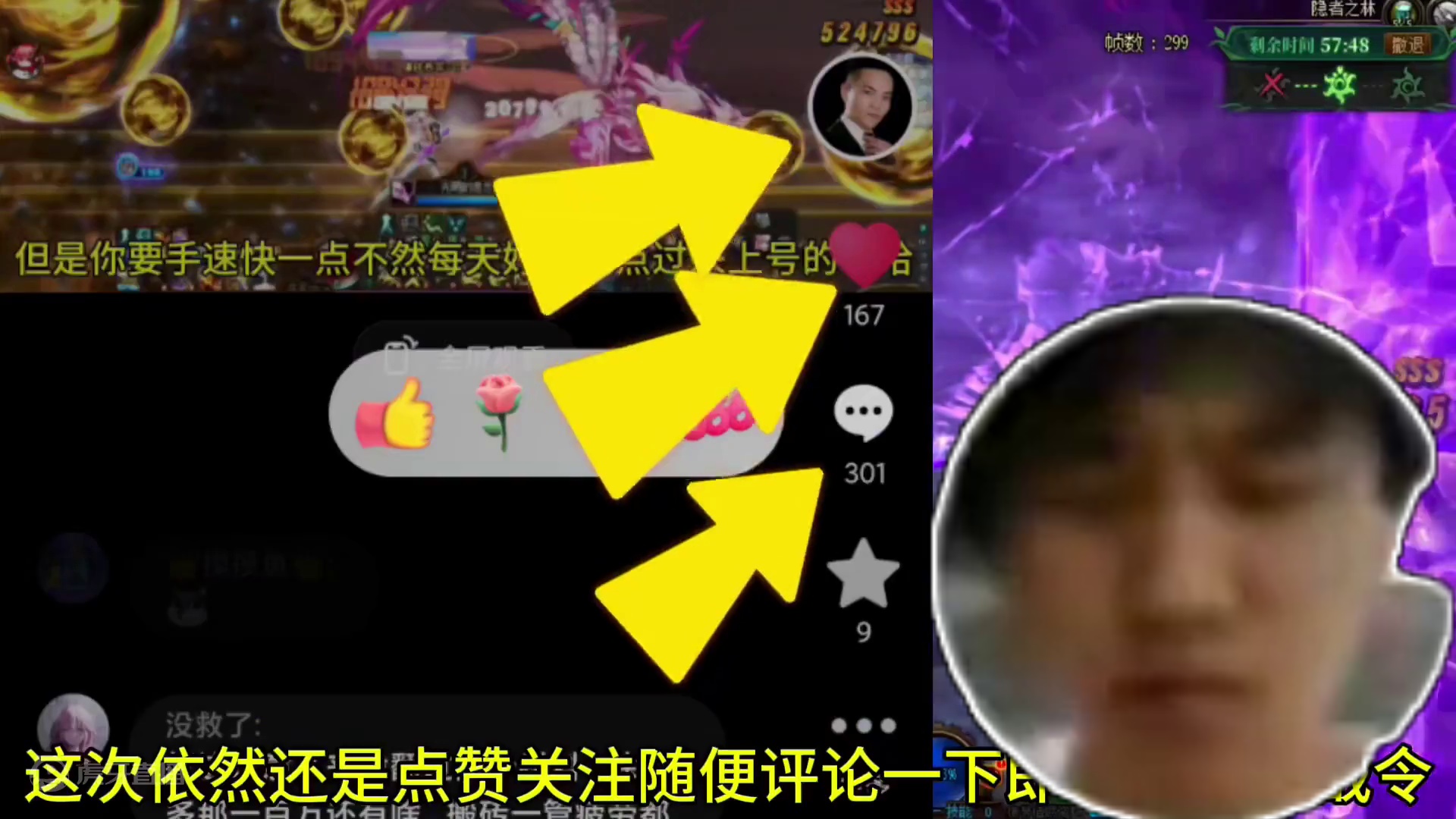 哈哈又想白瓢又不信的就别参与了哈哈哈，绝了！ #dnf #地下城与勇士 #dnf金秋打卡挑战 #dn