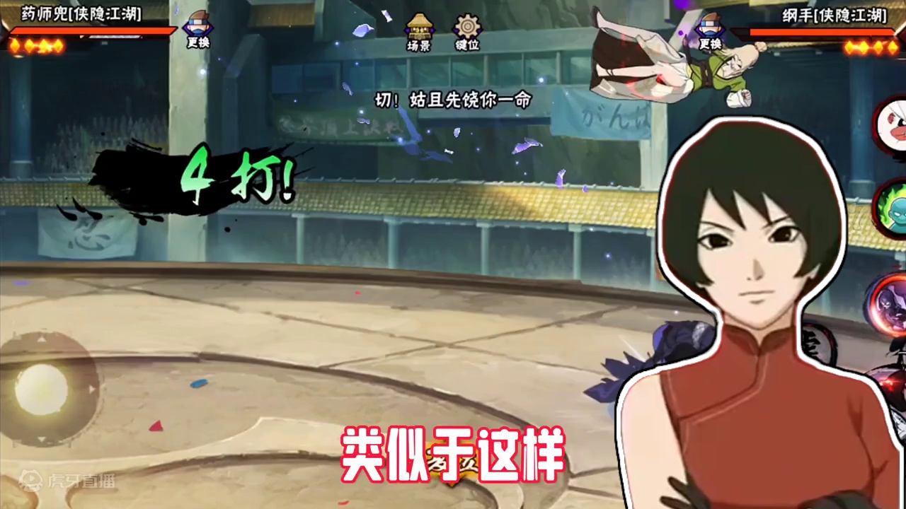 侠隐兜彩蛋都对应了什么 #火影忍者 #火影忍者手游 #侠隐兜