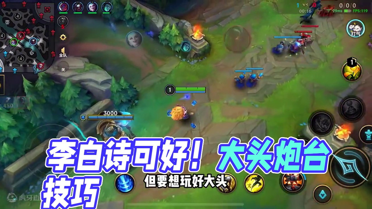 李白这首诗写的好啊！ #lol手游进化海克斯峡谷 #lol手游黑默丁格上线  #LOL手游双城之战 