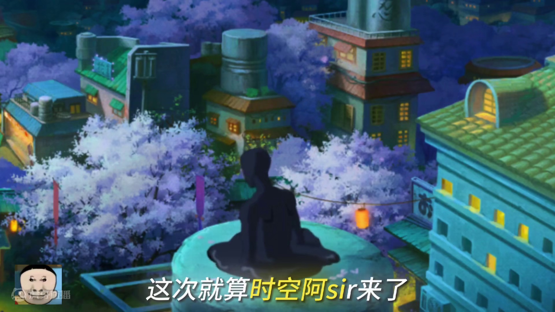 我是毒液我是毒液！
#火影忍者手游 #无敌蜀面大王