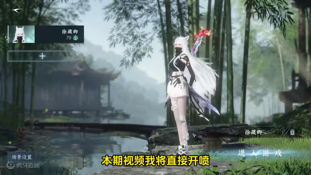 2.2龙吟神器最新爆料分析 #逆水寒人均摄影师  #随时随地逆水寒 #逆水寒手游攻略  #逆水寒妈生