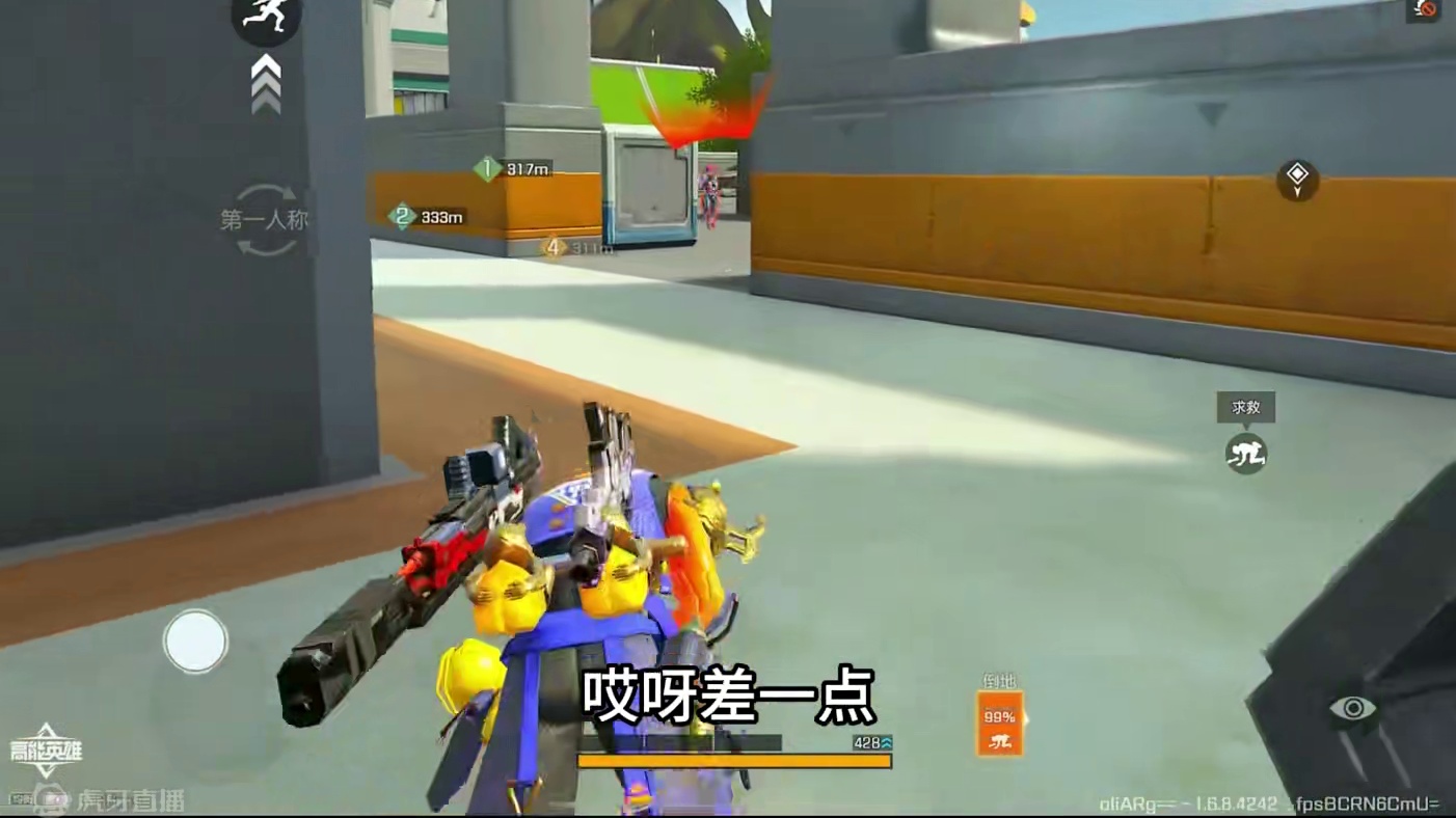 被拳补反处复仇记 #高能英雄 #高能英雄第一人称上线 #高能英雄新英雄悟空来了