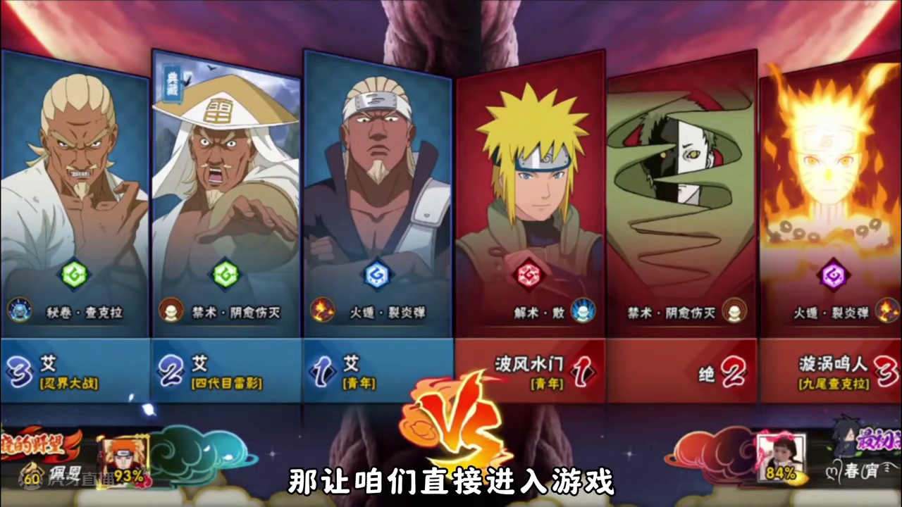 我勒个真正的大雷忍者啊 #火影忍者手游 #火影忍者