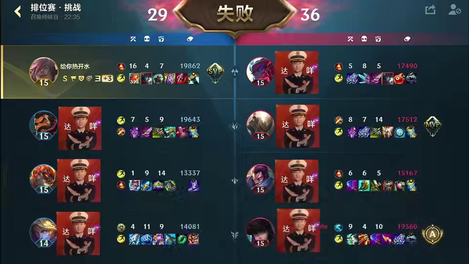 仅供娱乐！ #lol手游进化海克斯峡谷 #lol手游整活天才