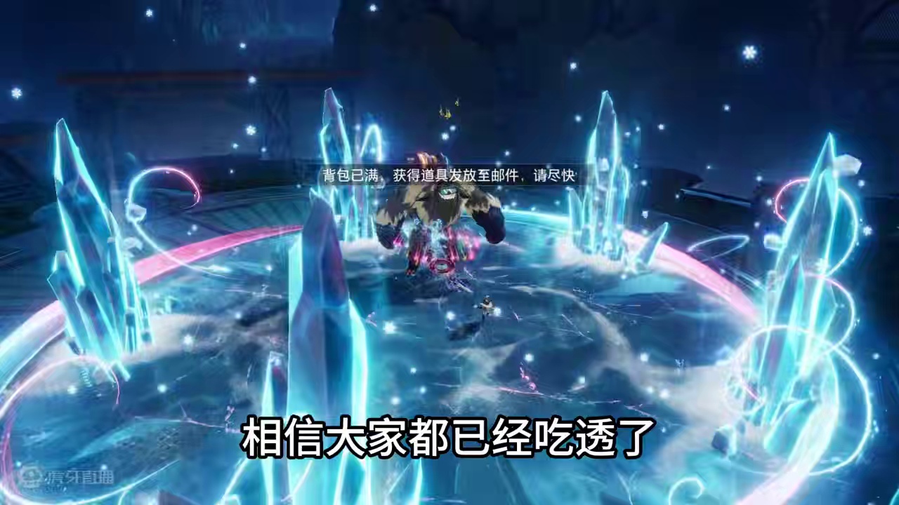 晶核的瓜 #晶核coa #晶核全民星计划 #晶核新职业霜伶