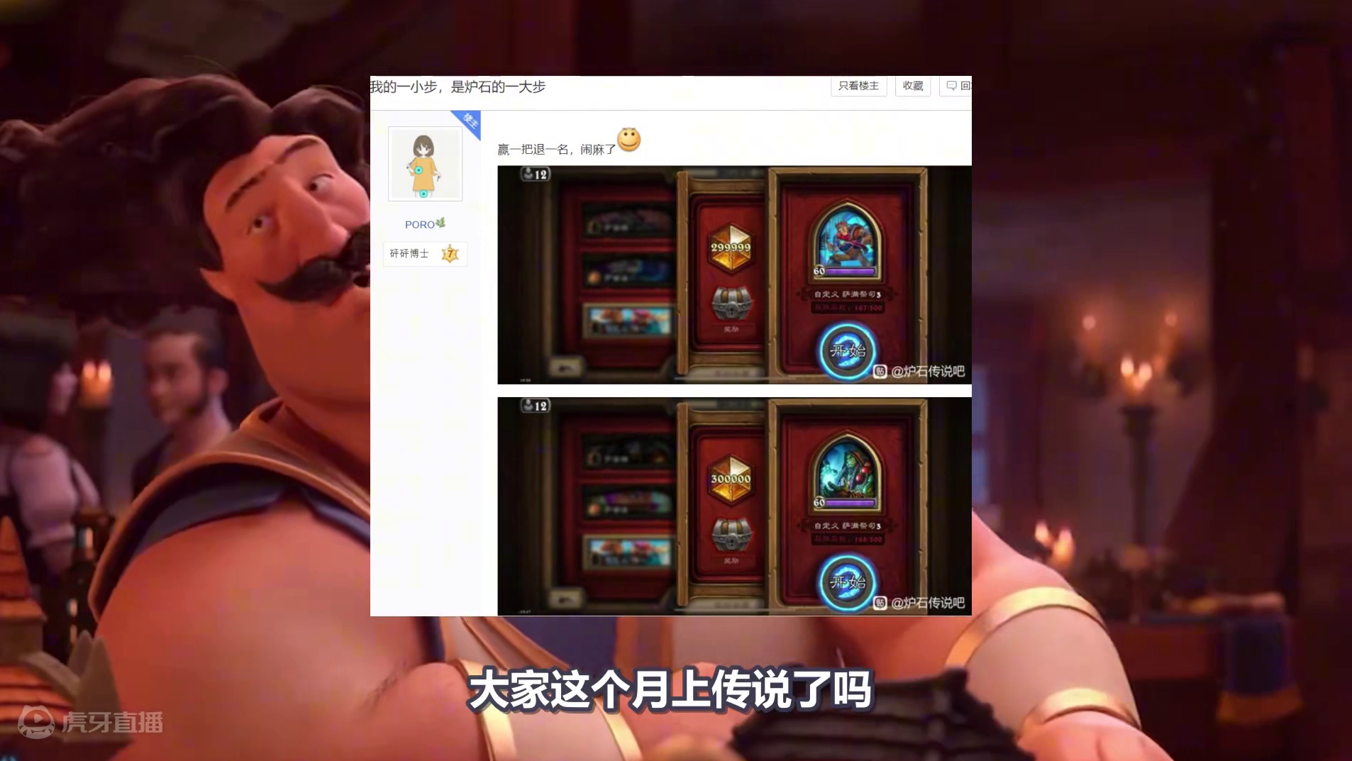 重回王座！补丁后胜率最高的卡组！炉石国服卡组指南！ #炉石传说国服正式回归 #炉石传说 #炉石传说国