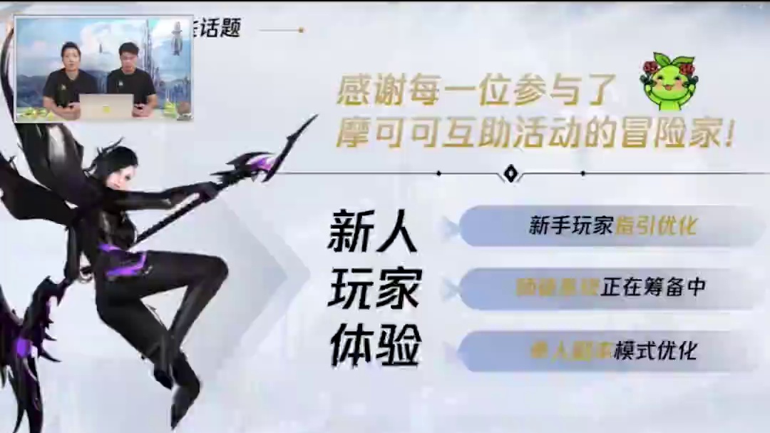 《命运方舟》10月22日前瞻特别直播精华回顾 #命运方舟 #命运方舟超觉时刻 #命运方舟新职业暗影