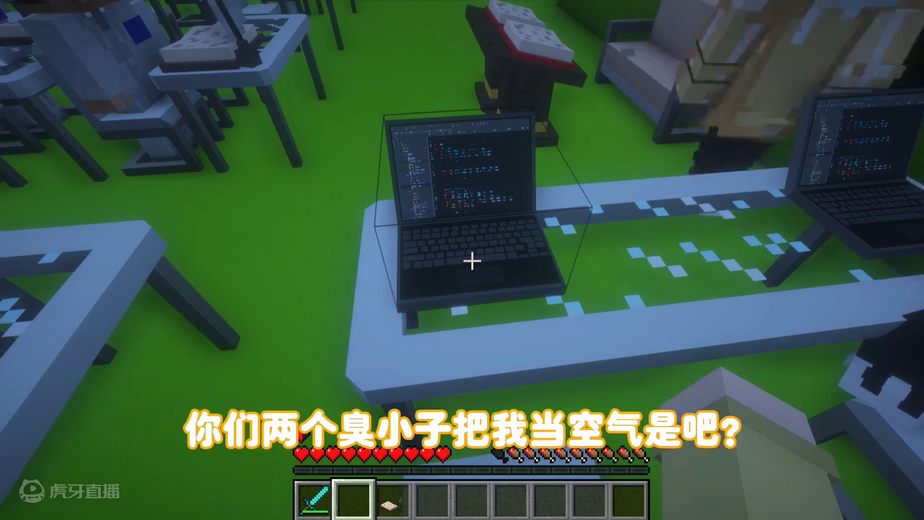 我的世界：逃离清华34 和清华一起去深坑小黄毛的深坑教室！ 我的世界：逃离清华34 和清华一起去深坑