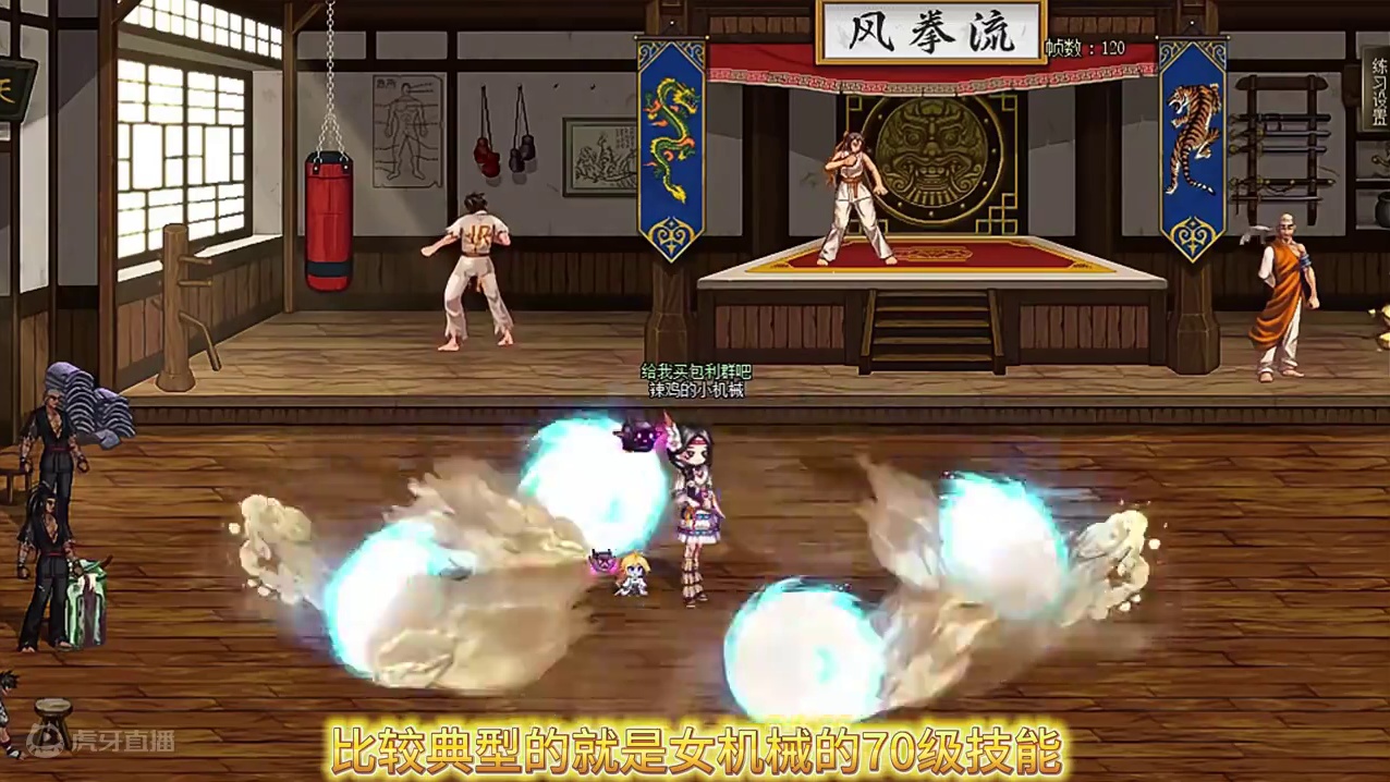 DNF未央前殿强杀BOSS快速通关小技巧，学会可以省大量时间#DNF #DNF金秋畅玩季 #地下城与