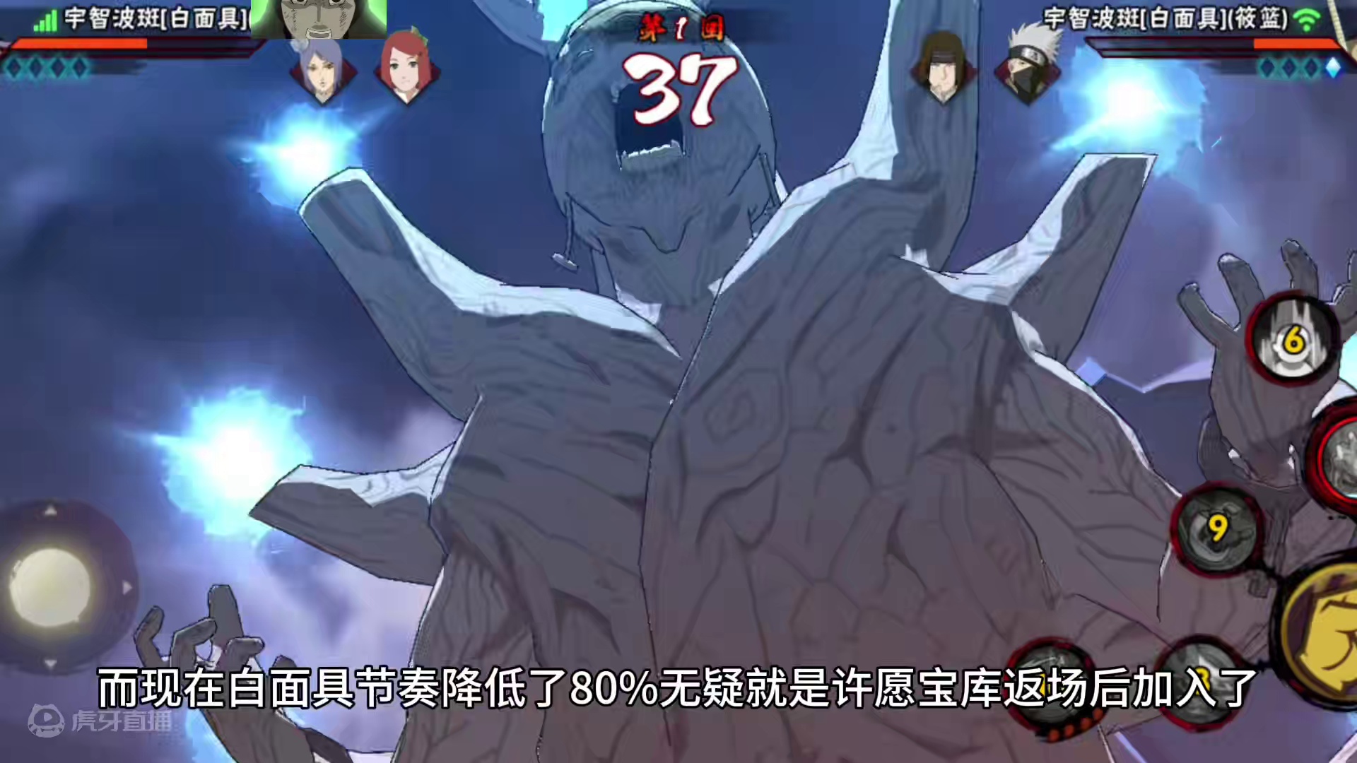 为什么说带白面具节奏的都是新手？如此优质的忍者为什么会被带节 奏？#火影忍者手游 #白面具 #褶边 