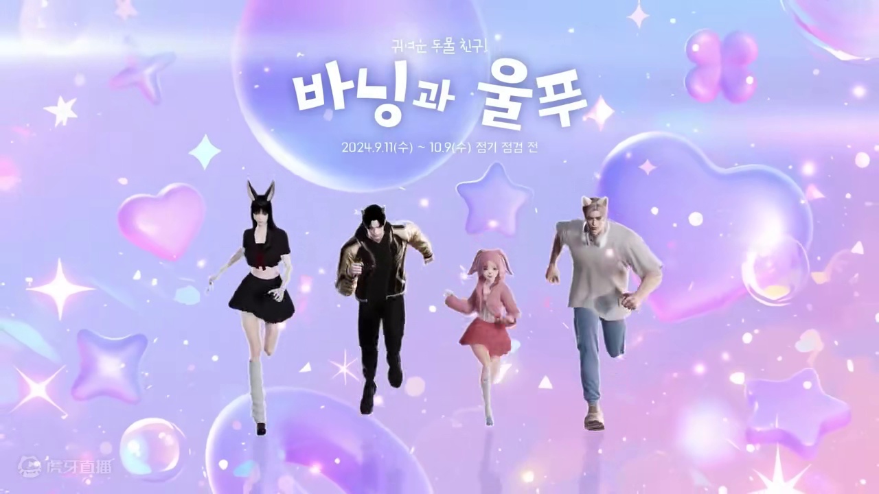 韩服最新皮肤，墨灵的有点可爱！#命运方舟#寻找命运方舟最有才的你#命运方舟新职业暗影#方舟嘴强王者