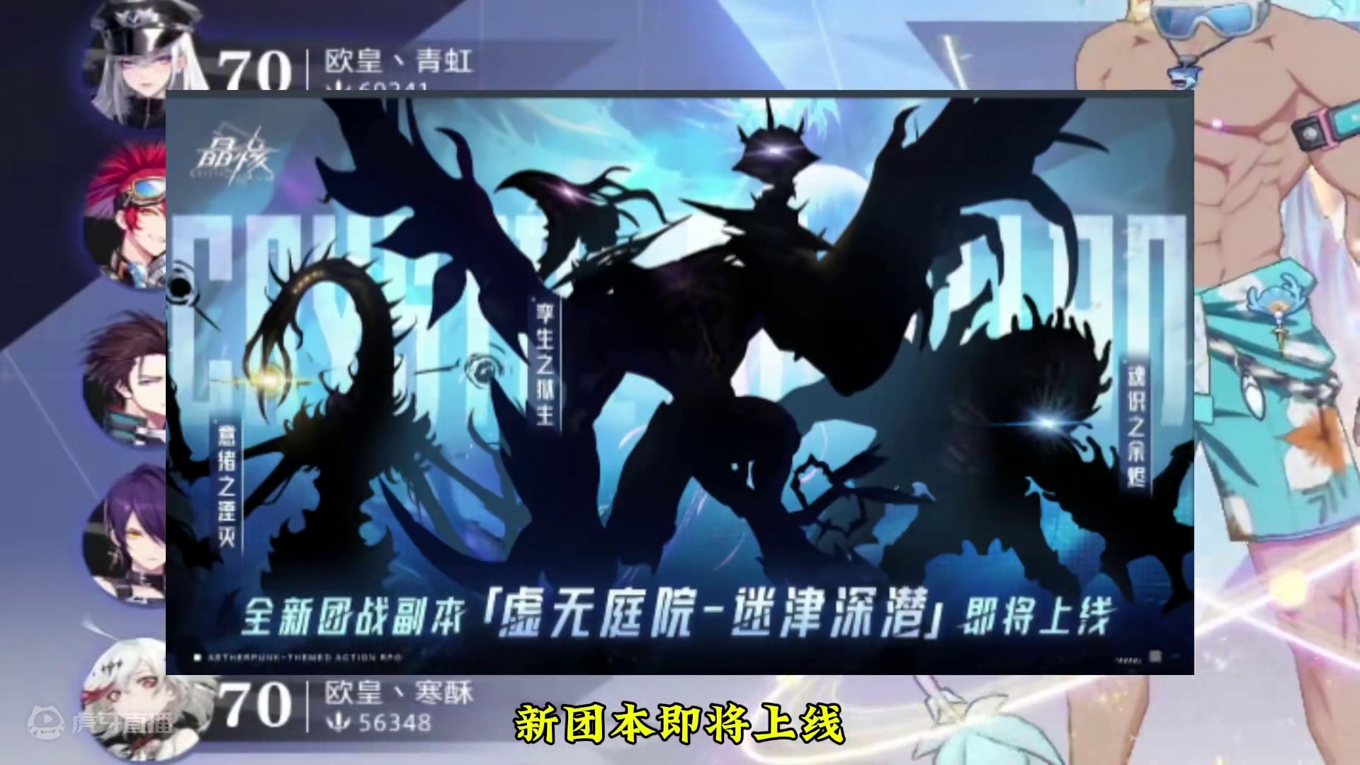 黑蛋子请忽略！#晶核coa #晶核全民星计划 #晶核新职业霜伶