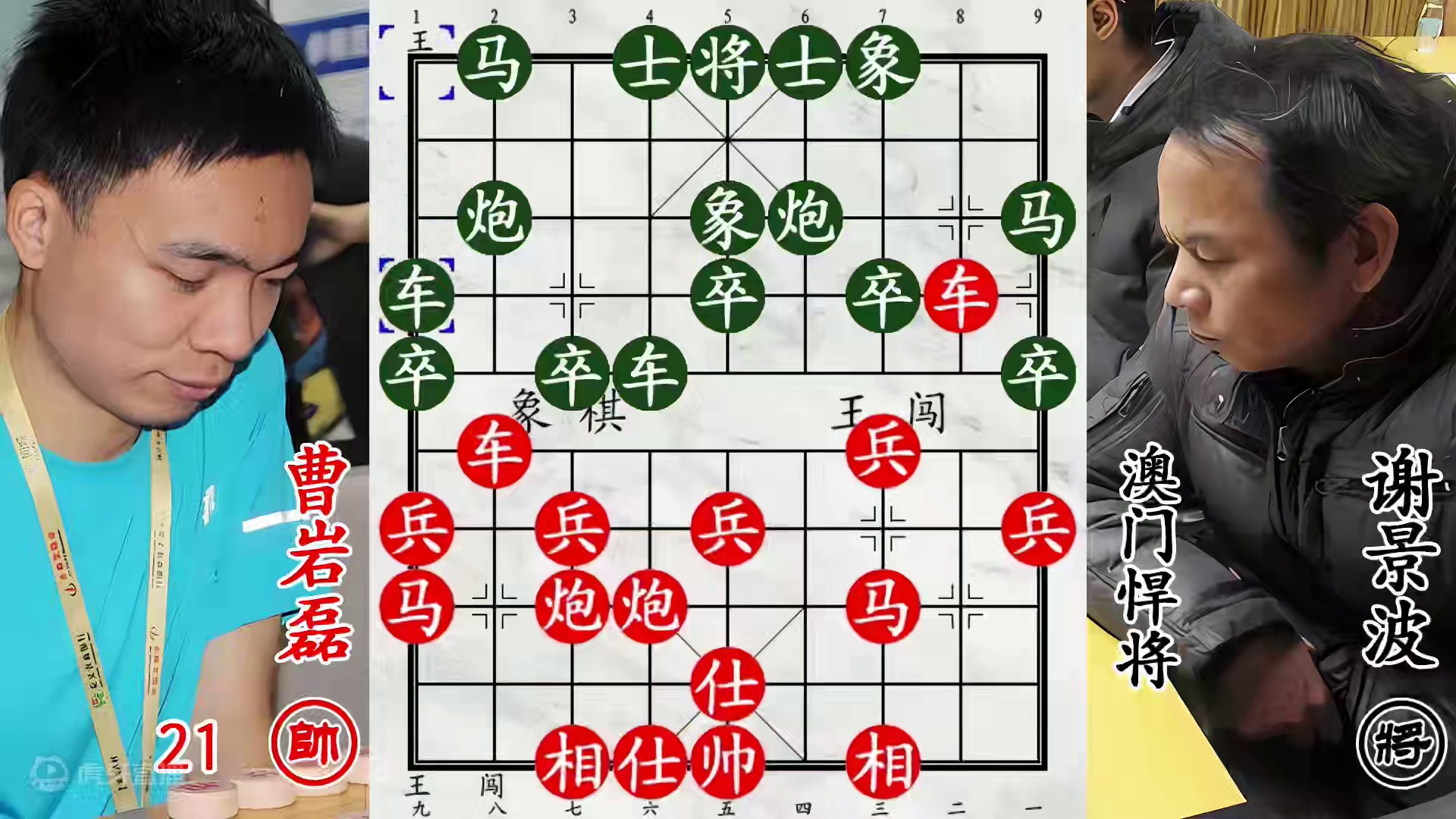 曹岩磊怪招厮杀澳门悍将！马炮演技十足，欺上瞒下出飞刀！