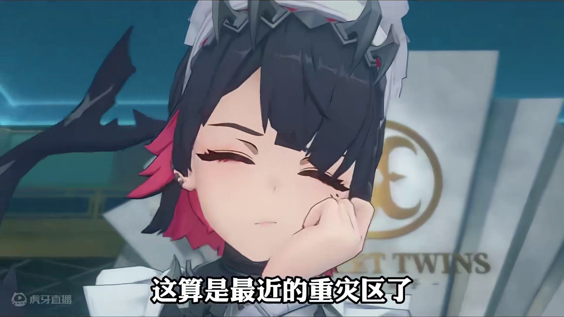 柏妮思的两大致命雷点，别再猛踩大雷了！！ #绝区零 #绝区零柏妮思 #游戏内容风向标 #绝区零创作激