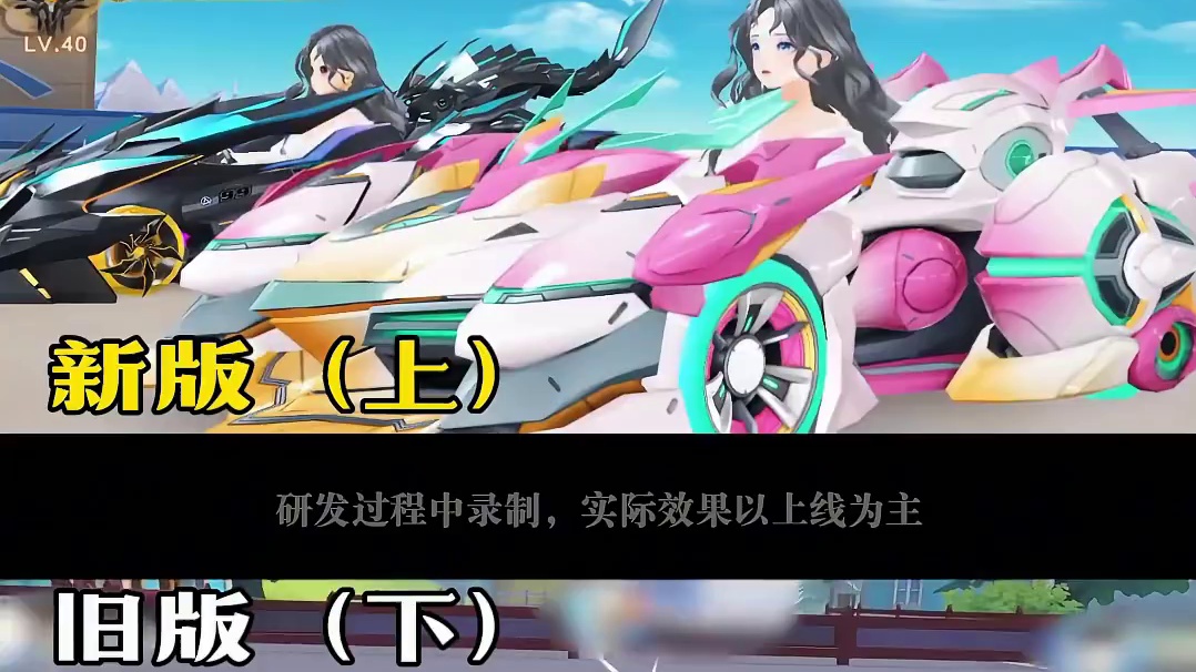 新版本开场show焕新升级！最新样式抢先看
#QQ飞车手游  #游戏资讯  #赛车游戏  #动画