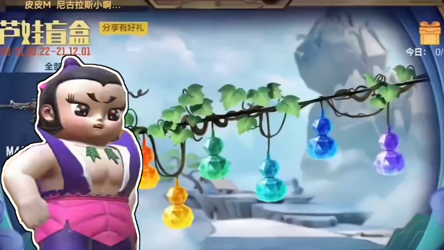 绝版三年的M4七色宝葫，很多人没见过的一个活动 #cf手游 #CF手游涿鹿山海 #穿越火线手游