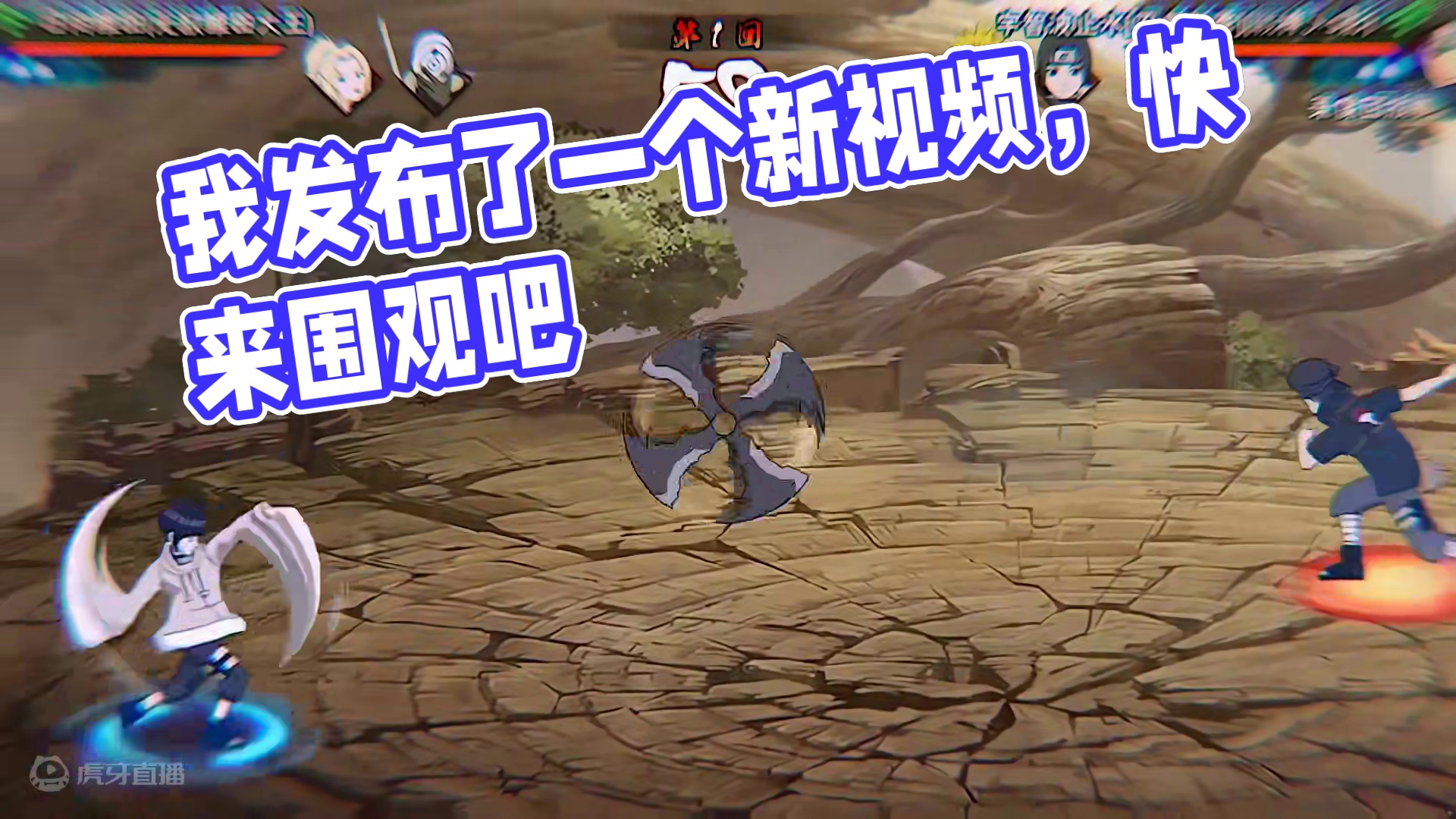我发布了一个新视频，快来围观吧！