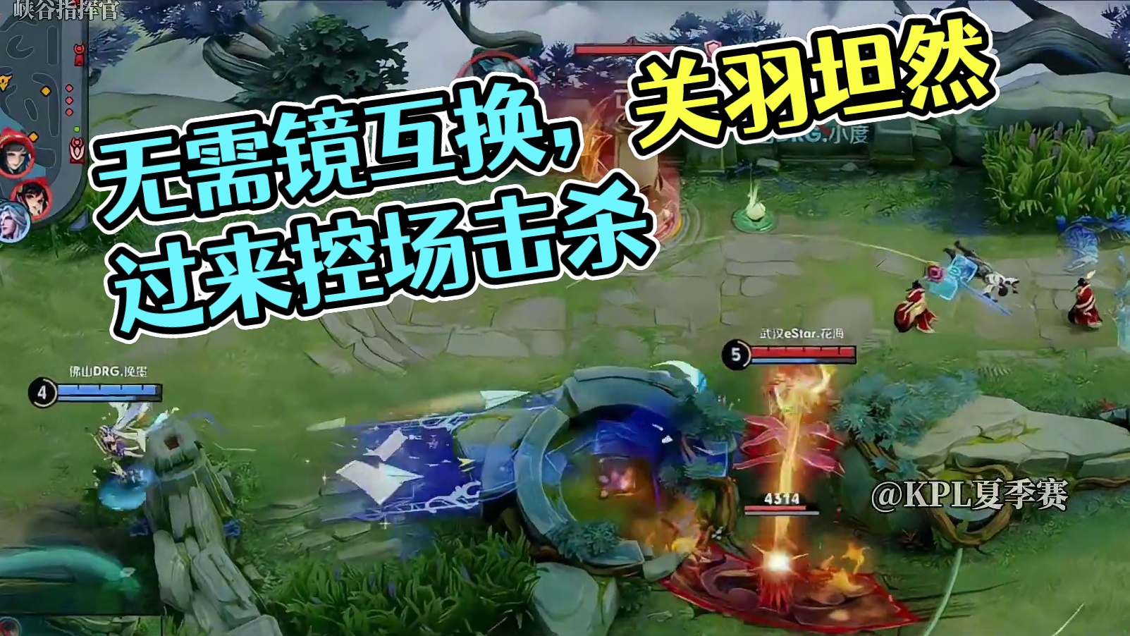 这波互换感觉没什么必要了呀