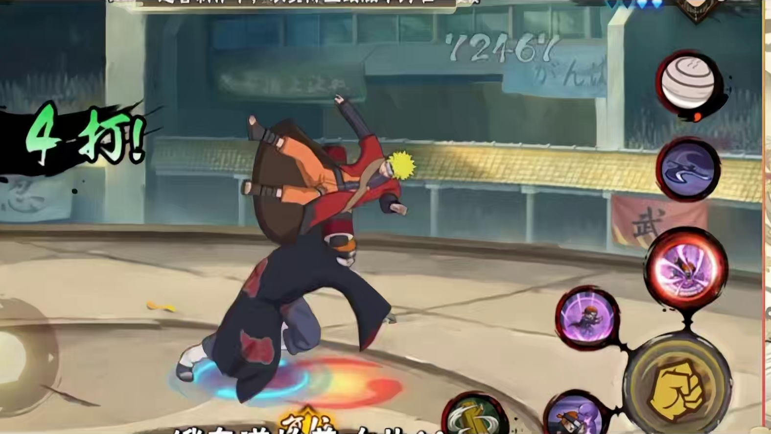 朴实无华的真盾构.没得喷 30S讲完一个忍者.大道至简.一定很强.不怕时空警察！#火影忍者手游