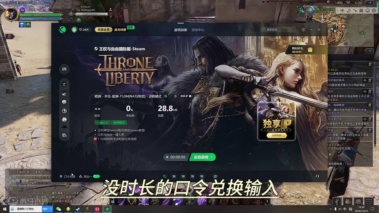 王权与自由外服也该多锻炼锻炼都是好事 #王权与自由