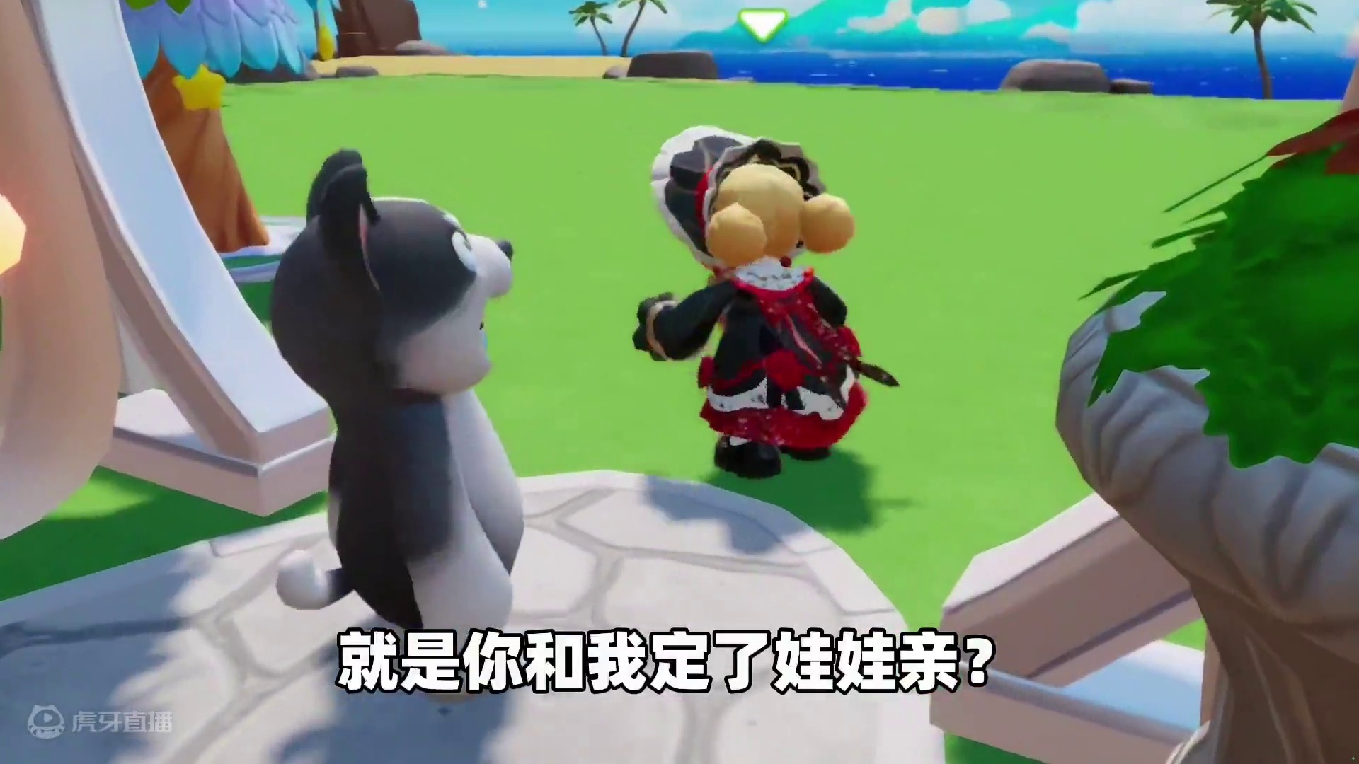 元梦之星：老妈给我定娃娃亲！对方居然也有星搭子？ #元梦之星 #元梦之星星语星愿赛季 #我的星宝vl