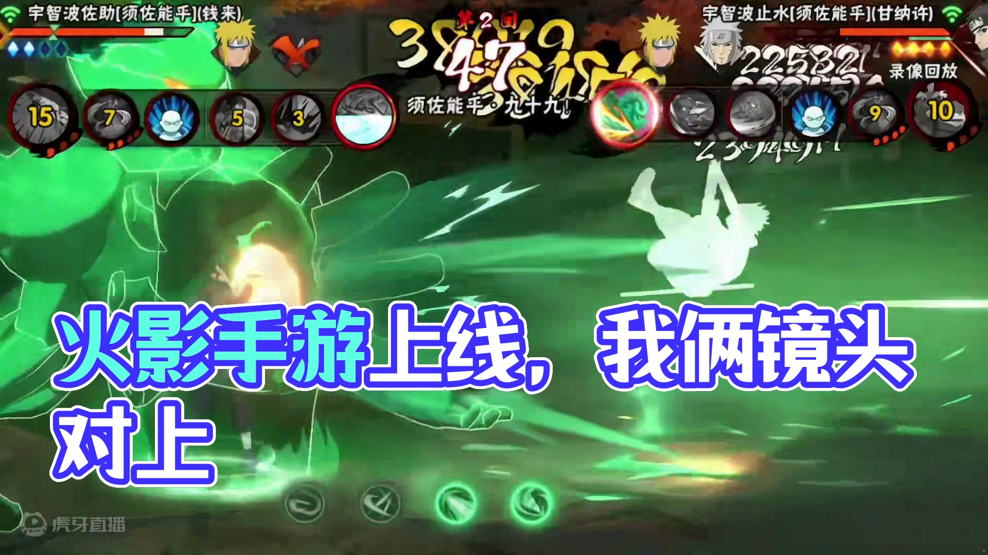 多此一举 #火影忍者手游 #止水