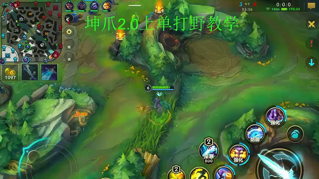 想要脾气好，坤爪少不了 #lol手游整活天才#lolm #鸡爪流 #elo机制