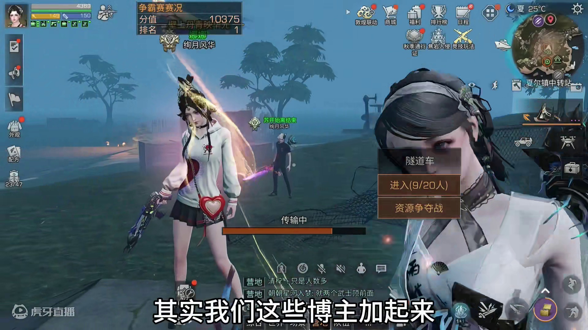 如何成为一个好的明日博主? #明日之后