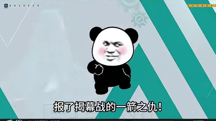 2024S联赛秋季赛极速周刊第四期来咯，快来与S酱一起细数上周比赛“大事件”～ 
⭐事件一：老登报仇